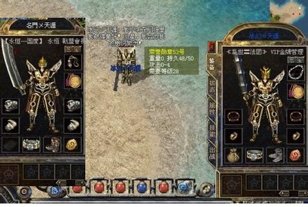 新开传奇网站雷霆2合1